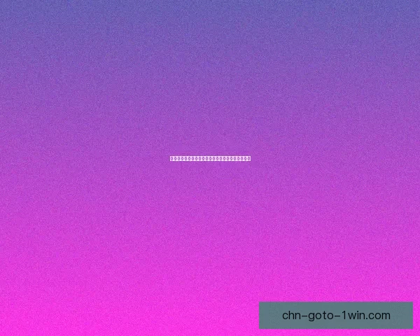 北地之卵:探秘神秘遗址背后的历史谜团与文化传承 北地之卵:探秘神秘遗址背后的历史谜团与文化传承