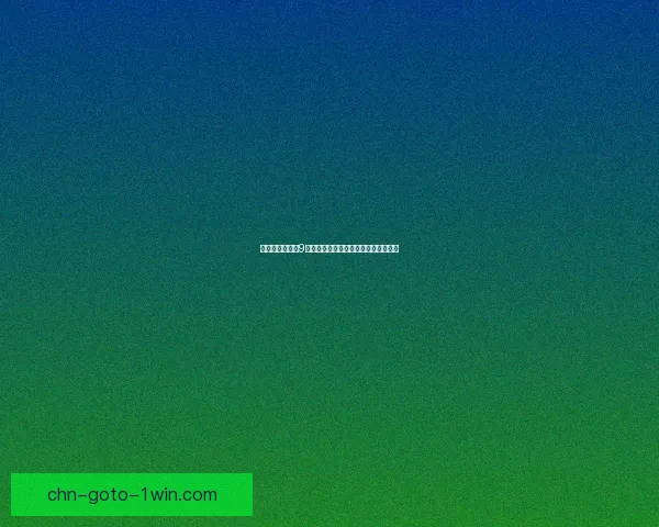 如何在古墓丽影9中设置中文语言并调整游戏界面为中文