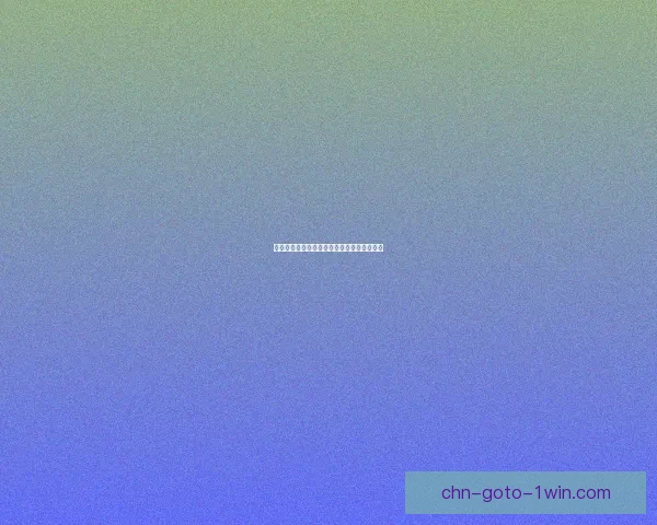 昆莱山稀有精英战斗技巧详解与最佳策略推荐