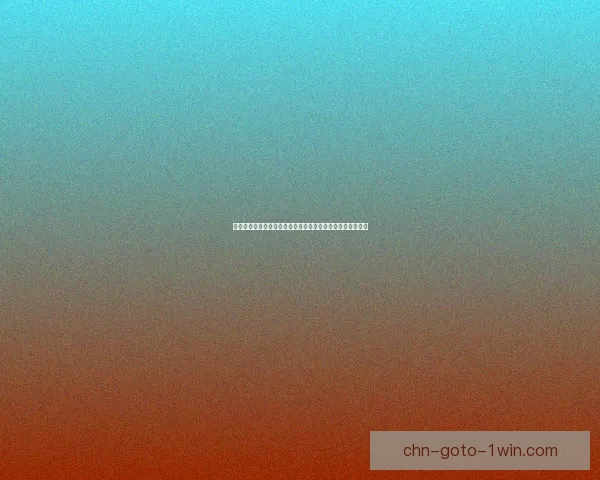 暗影裂口深处的秘密揭示:探索未知领域与被遗忘的古老力量 暗影裂口深处的秘密揭示:探索未知领域与被遗忘的古老力量