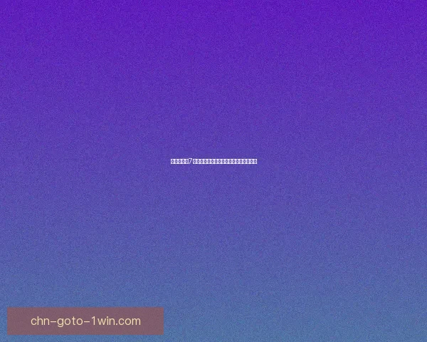 永远的伊苏7探索与冒险之旅揭开神秘面纱的奇幻篇章