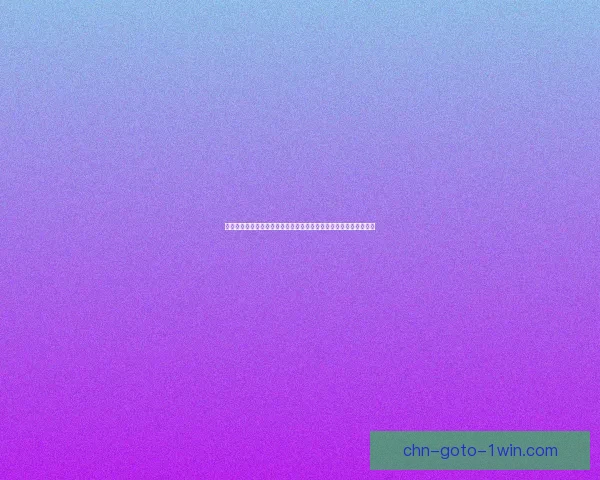 洛克王国可可果树的具体位置在哪里以及如何获取可可果的详细攻略