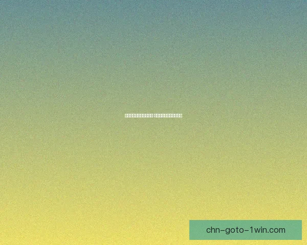 混沌魔灵二觉全方位解析 力量觉醒与技能深度剖析