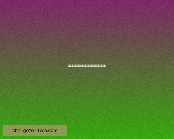 流行蝴蝶剑秘籍探秘：解锁武林绝技与隐秘技巧的奥秘解析