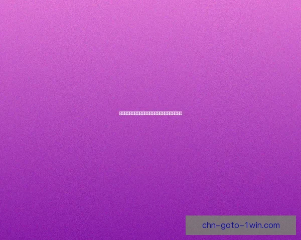 王者模拟战全新攻略解析策略搭配技巧让你轻松制霸战场