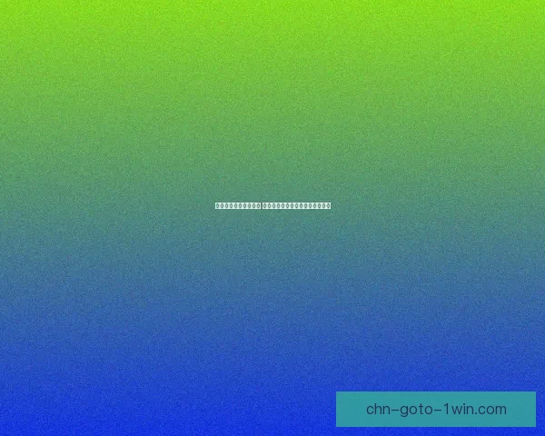 疯狂喷气机全方位攻略 从新手到高手的技巧与策略全解析