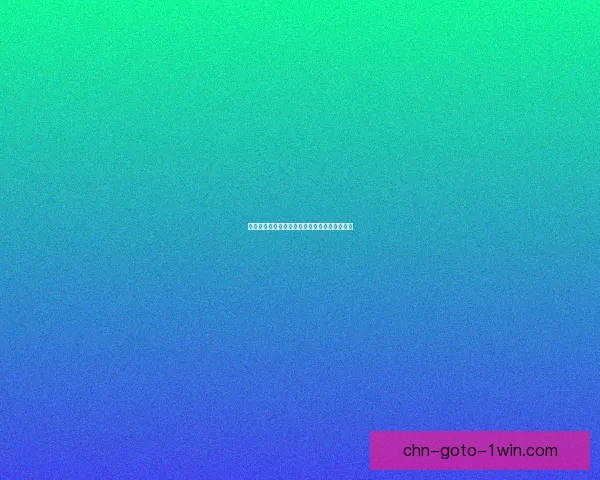 禁林边缘的神秘探索与未知世界的终极冒险之旅