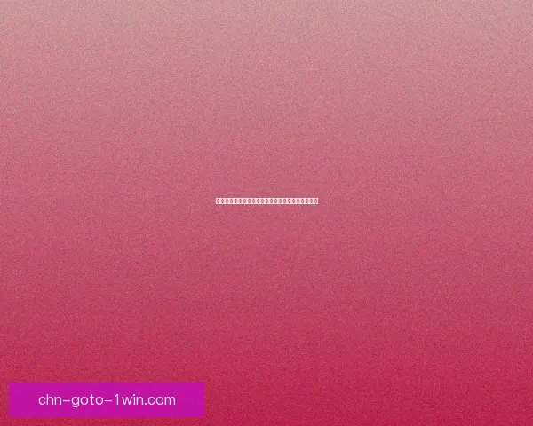 菲谢尔秘境全攻略详解最佳通关策略与隐藏要素解析 菲谢尔秘境全攻略详解最佳通关策略与隐藏要素解析