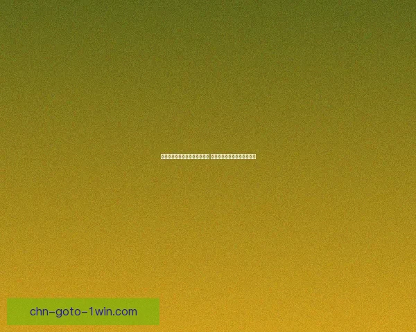 赛尔号尼奥隐藏的神秘地点揭秘 探索他的真实所在与冒险之旅 赛尔号尼奥隐藏的神秘地点揭秘 探索他的真实所在与冒险之旅