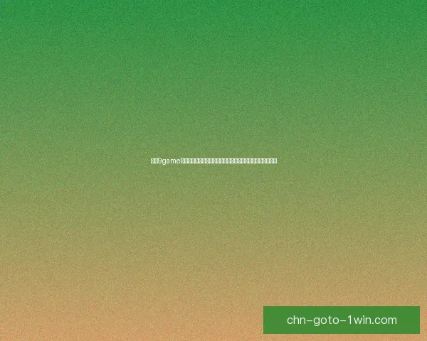 九游9game手机游戏大全热门推荐畅玩体验尽在掌中精彩游戏等你来挑战