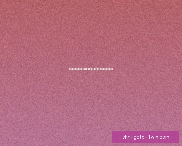 刀锋铁骑官网全新上线 深入探索热血沙场与骑战传奇的震撼世界