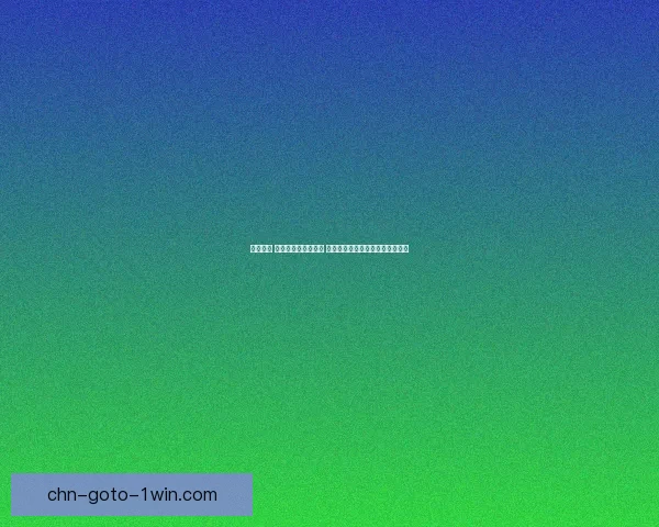 勇敢的心 德莱厄斯的传奇之路 从无畏战士到符文之地的恐惧象征