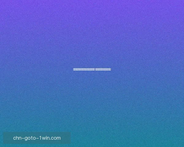 如何前往新西兰壮丽的嚎风峡湾 探索绝美自然奇观之旅